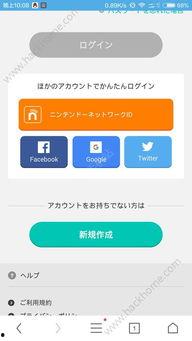 吃瓜娱乐账号注册流程是什么