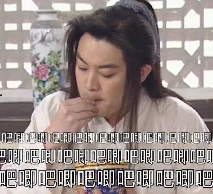 怎么吃娱乐圈的瓜wyb