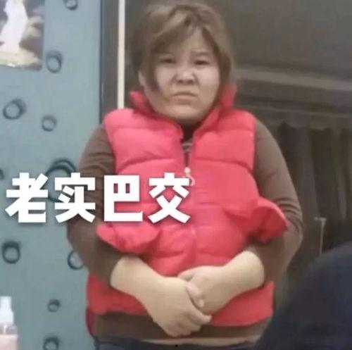 娱乐吃瓜酱坑老师,揭秘娱乐圈背后的惊人真相