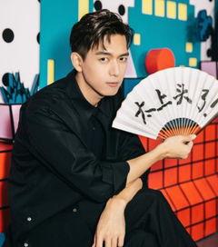 娱乐吃瓜君现男友