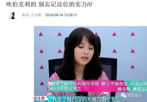 娱乐吃瓜欧阳娜娜视频在线播放