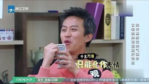 娱乐吃瓜王祖蓝视频在线观看,笑料百出，娱乐至极