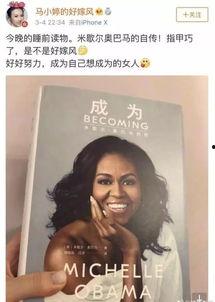 娱乐圈吃瓜爆料好男人,好男人背后的真实故事