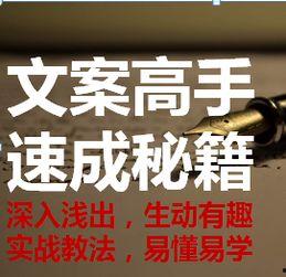 娱乐吃瓜酱广告文案怎么写