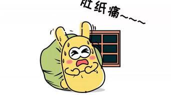 吃瓜群众图片,揭秘“吃瓜群众”背后的网络现象